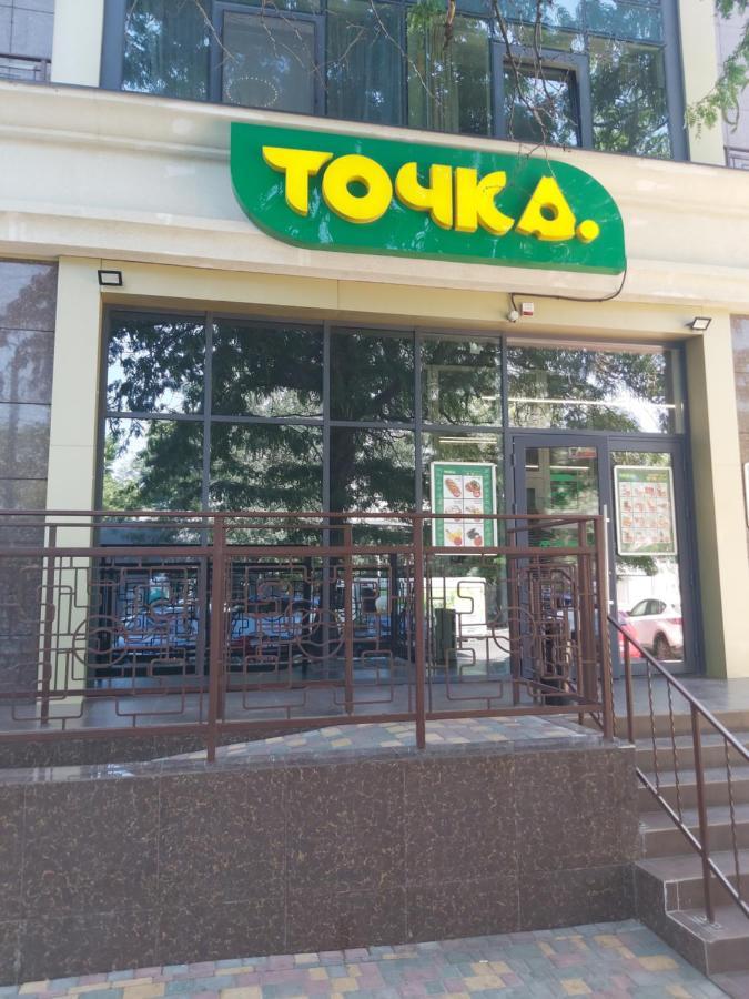 Апартаменты В Одессе Odessa Dış mekan fotoğraf